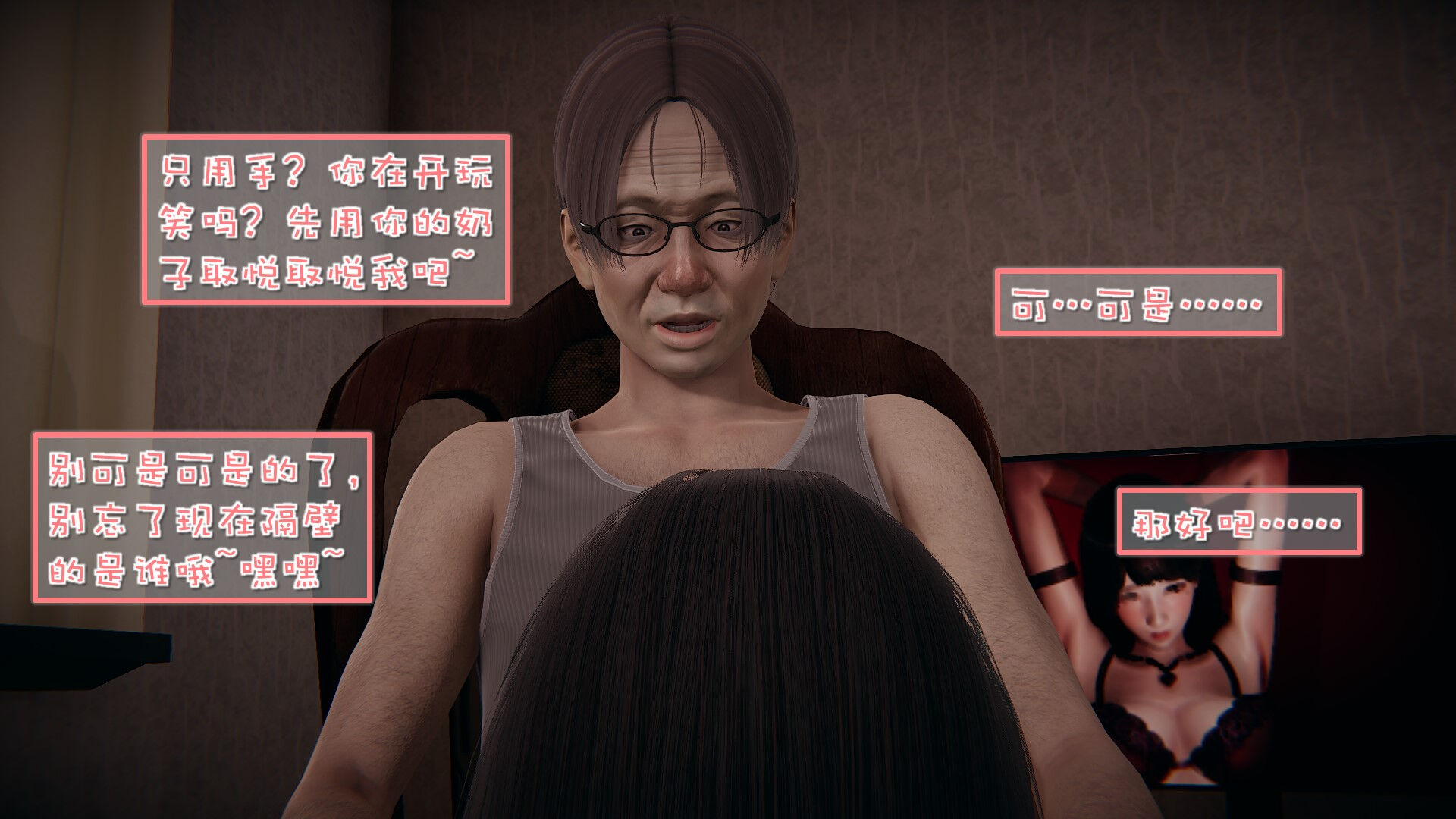 第03章 第 18 页