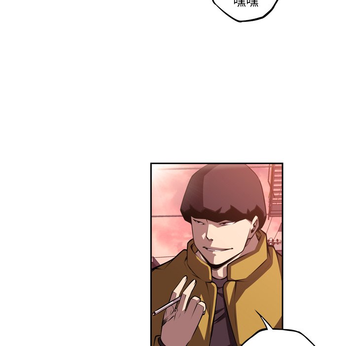 第127话 第 85 页