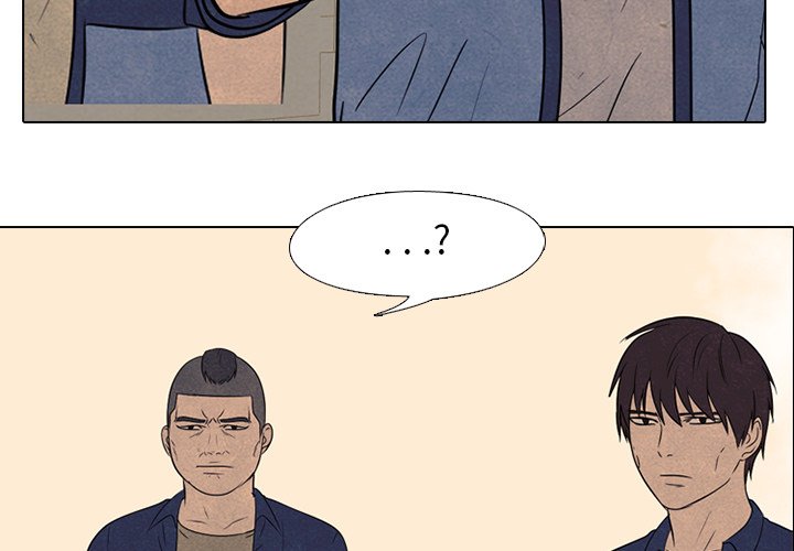 第137话 第 3 页