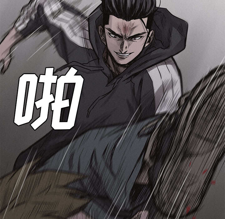 第2话 第 52 页