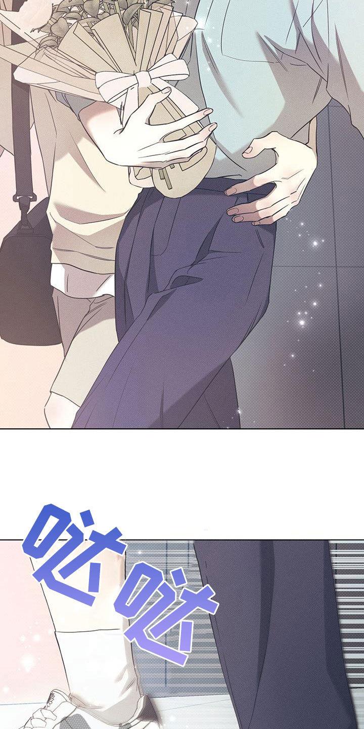 第87话 【第二季】不能太着急 第 18 页
