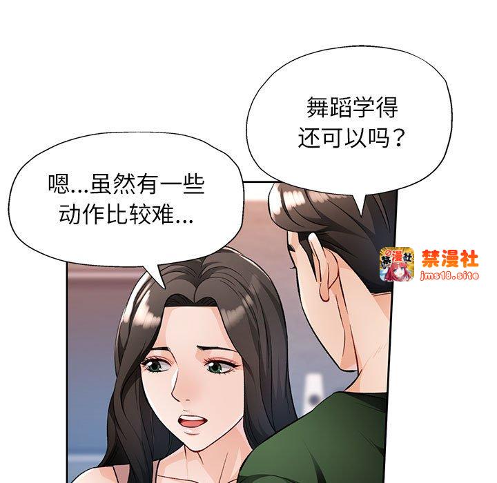 第18话 第 49 页