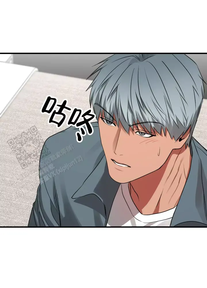 第10话 心情不太好 第 14 页