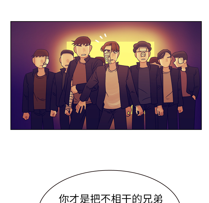 第36话 第 58 页
