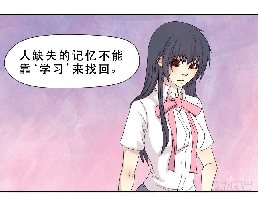 告诫 第 28 页