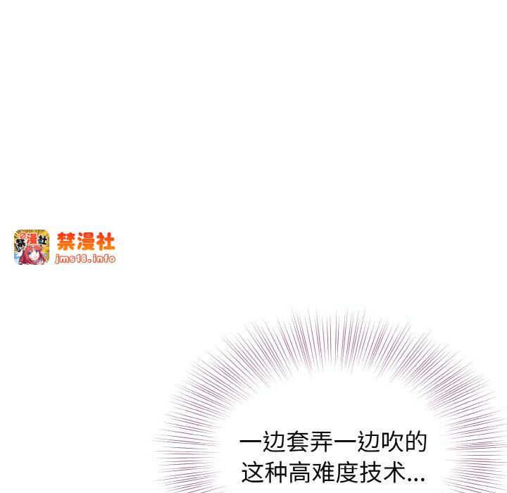 第23话 第 121 页