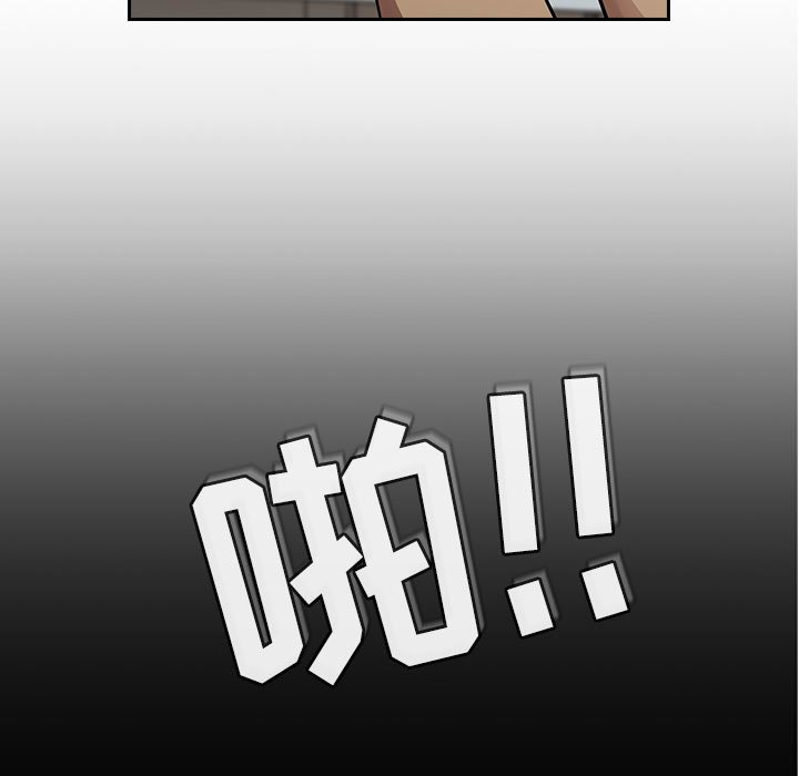第21话 第 117 页
