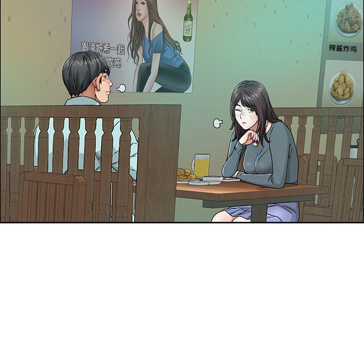 第10话 第 84 页