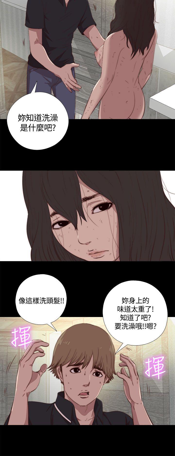 第4话 第 25 页