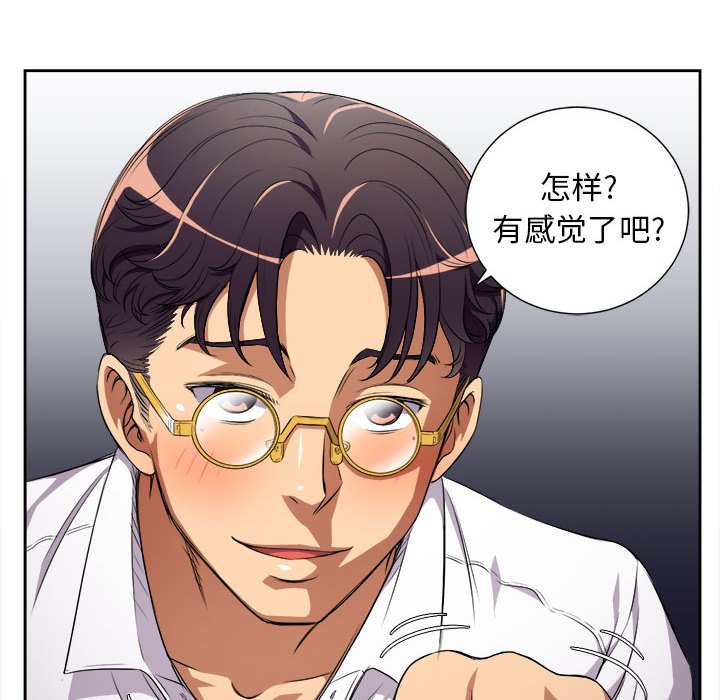 第35话 第 13 页