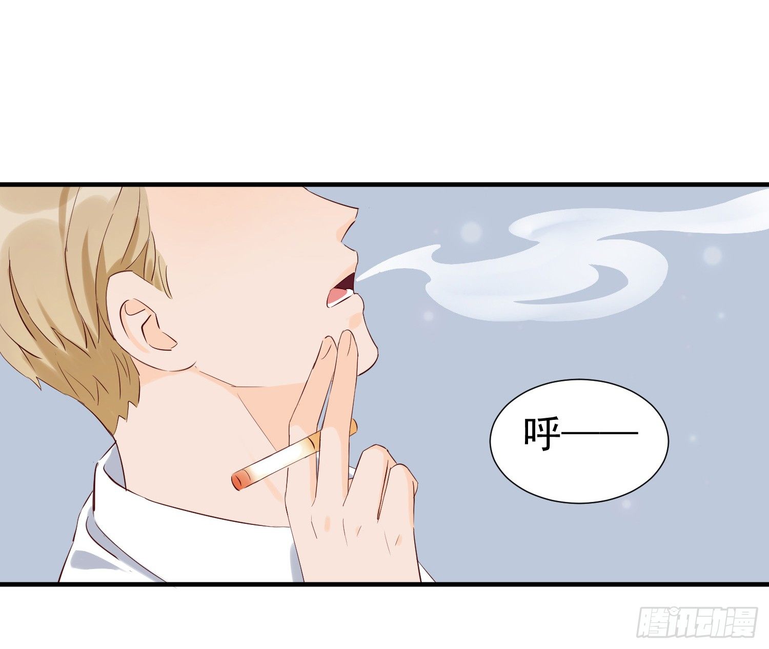 欢迎回家 第 13 页