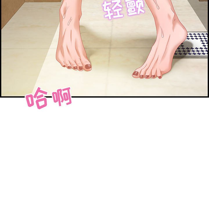 第21话 第 105 页