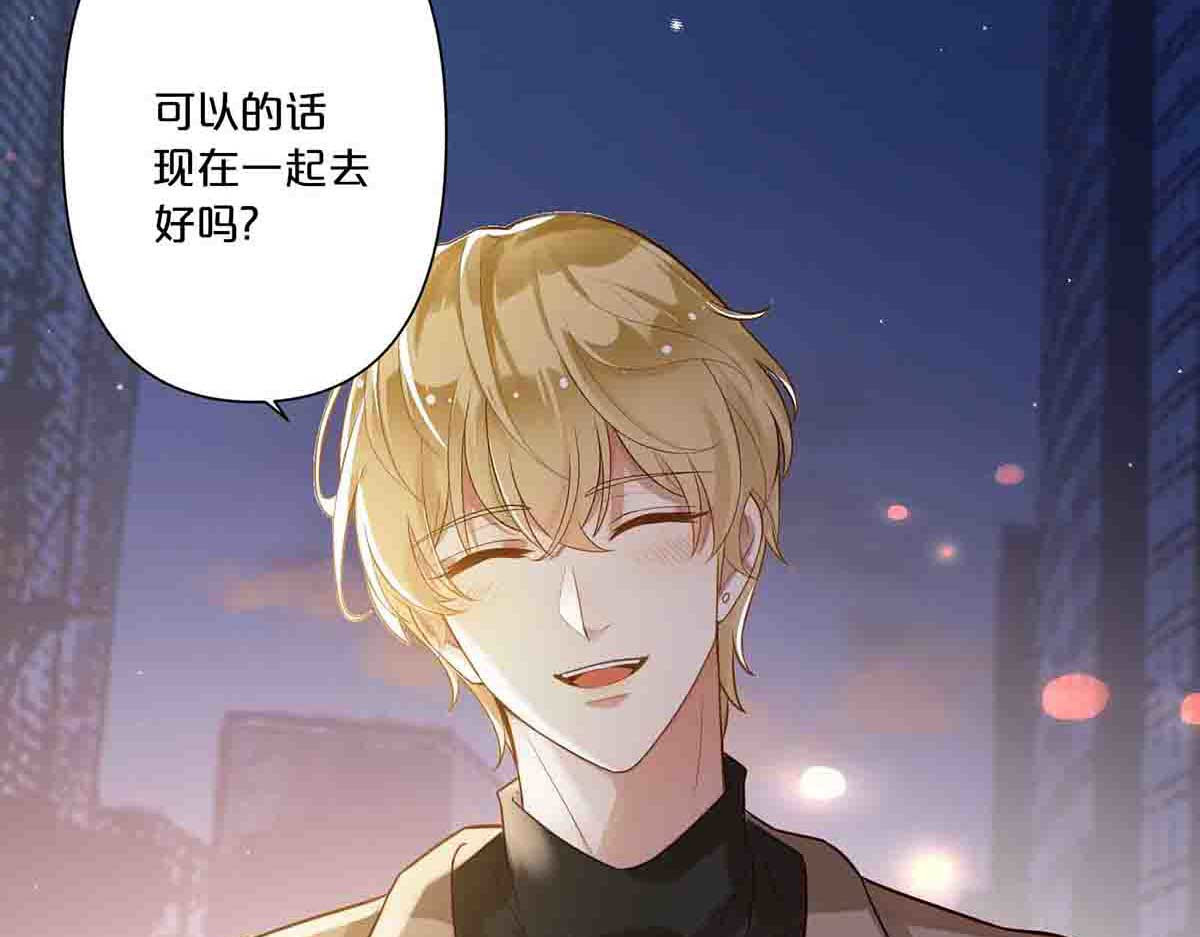 第10话 第 54 页