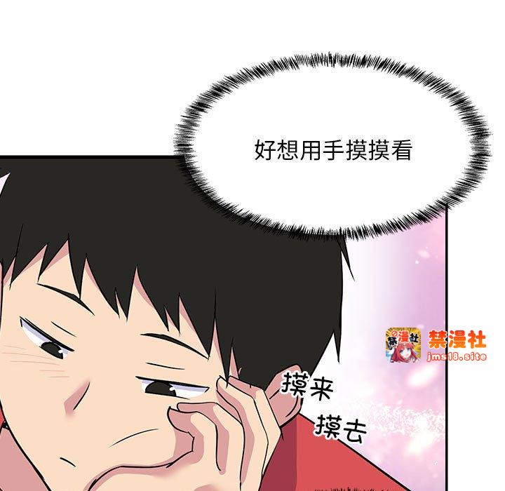 第1话 第 121 页