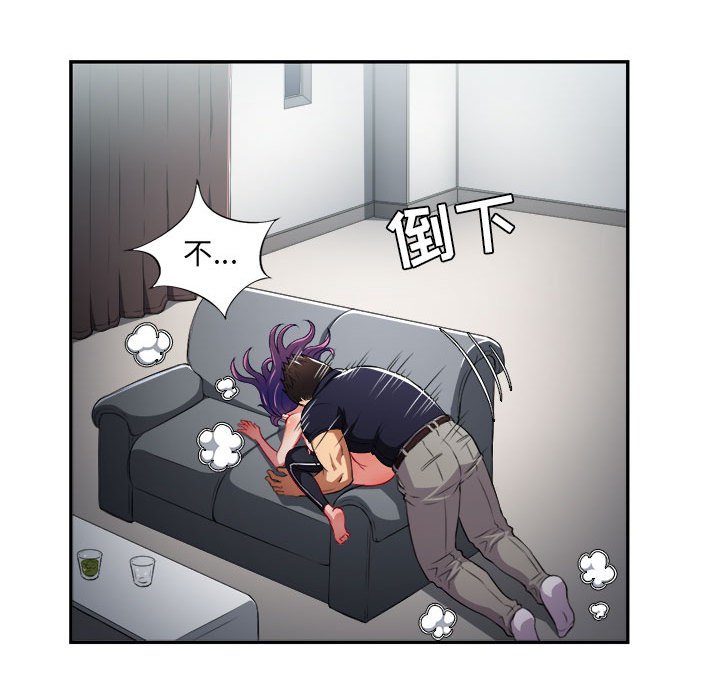 第56话 第 31 页