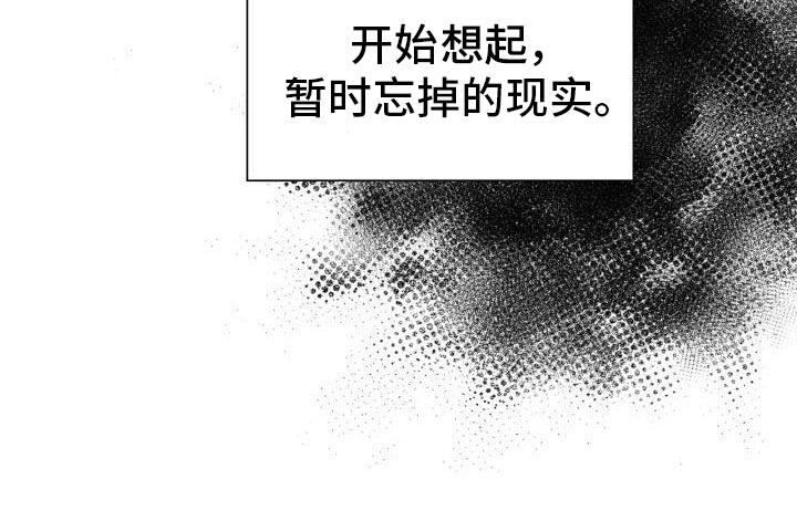 第82话 害怕 第 22 页