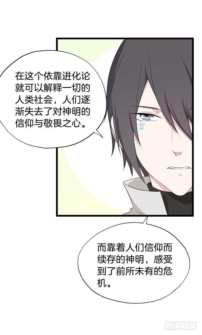 021公司团建 第 29 页