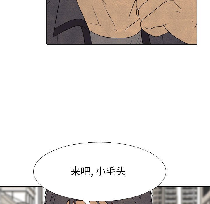 第290话 第 125 页
