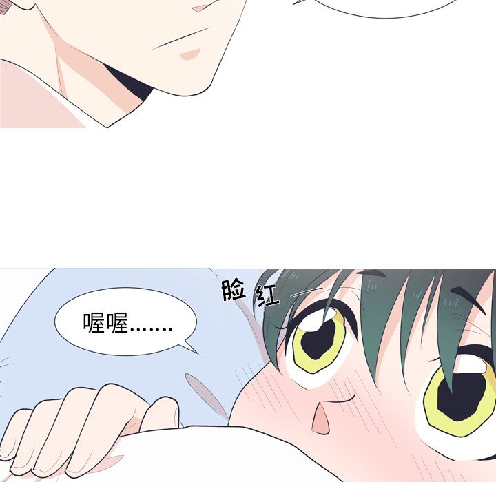 第17话 第 33 页
