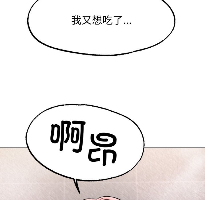 第7话 第 24 页