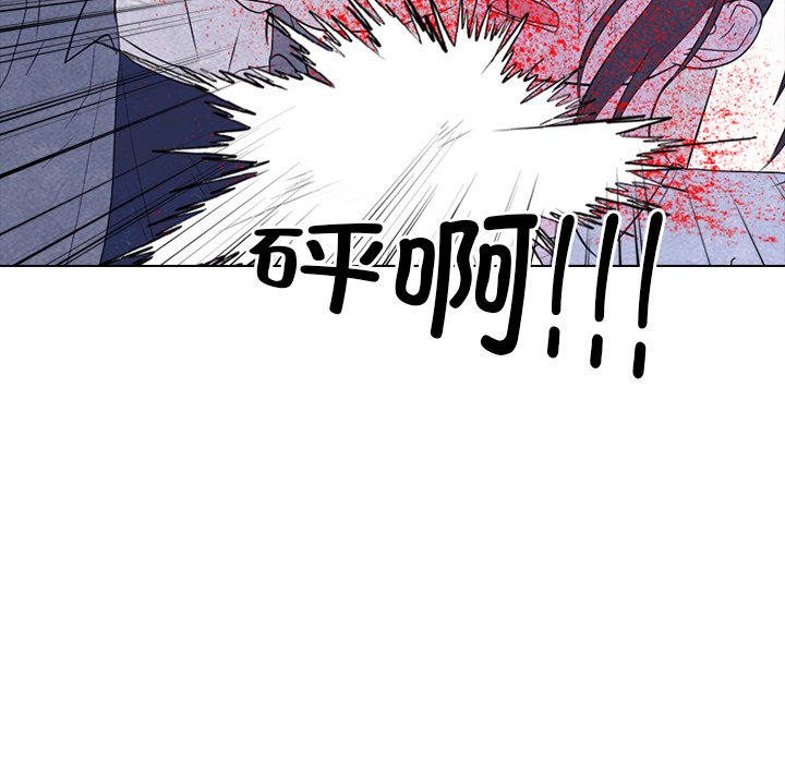 第263话 第 125 页