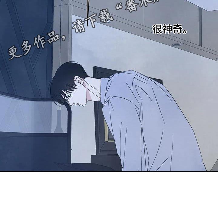 第191话 【第二季】睡不着 第 32 页