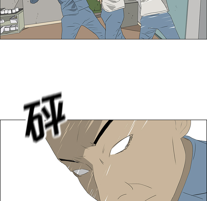 第48话 第 64 页
