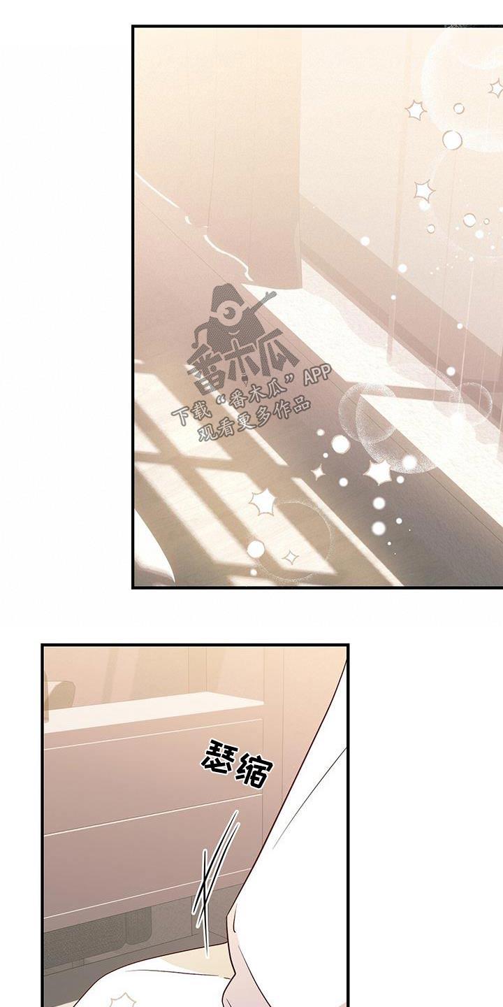 第48话 帮忙 第 7 页