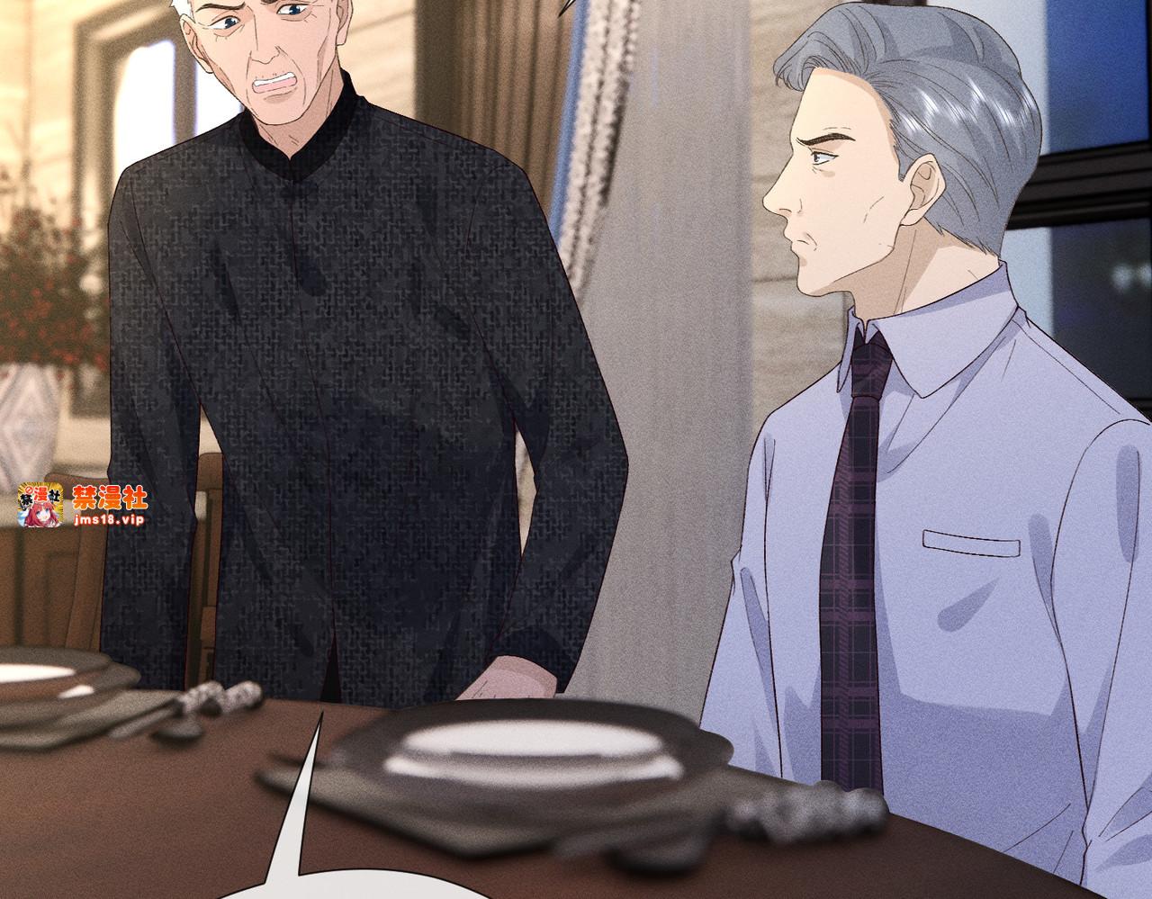 第14话 家庭矛盾 第 5 页