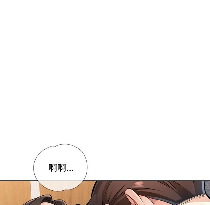 第5话 第 48 页