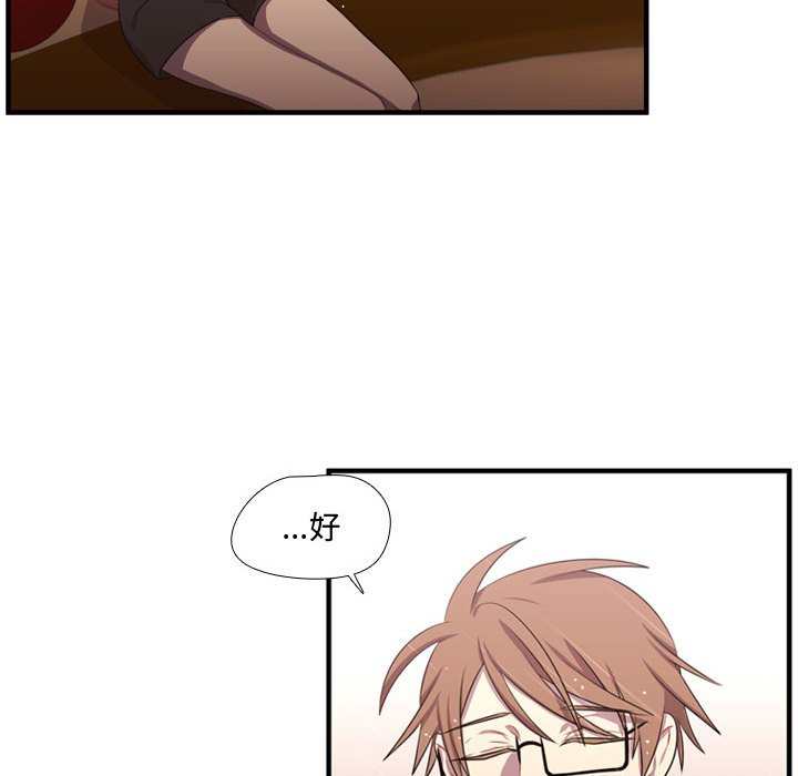 第64话 第 56 页