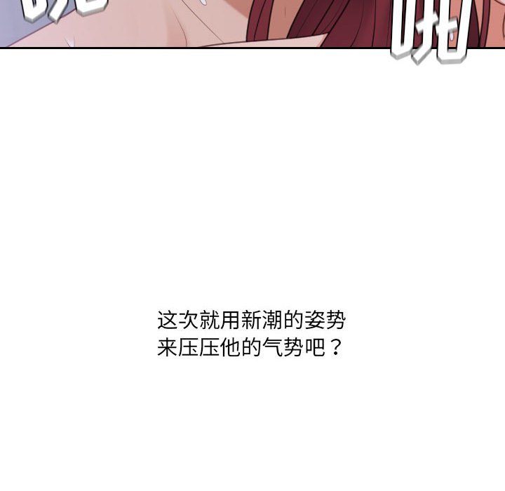 第36话 第 42 页