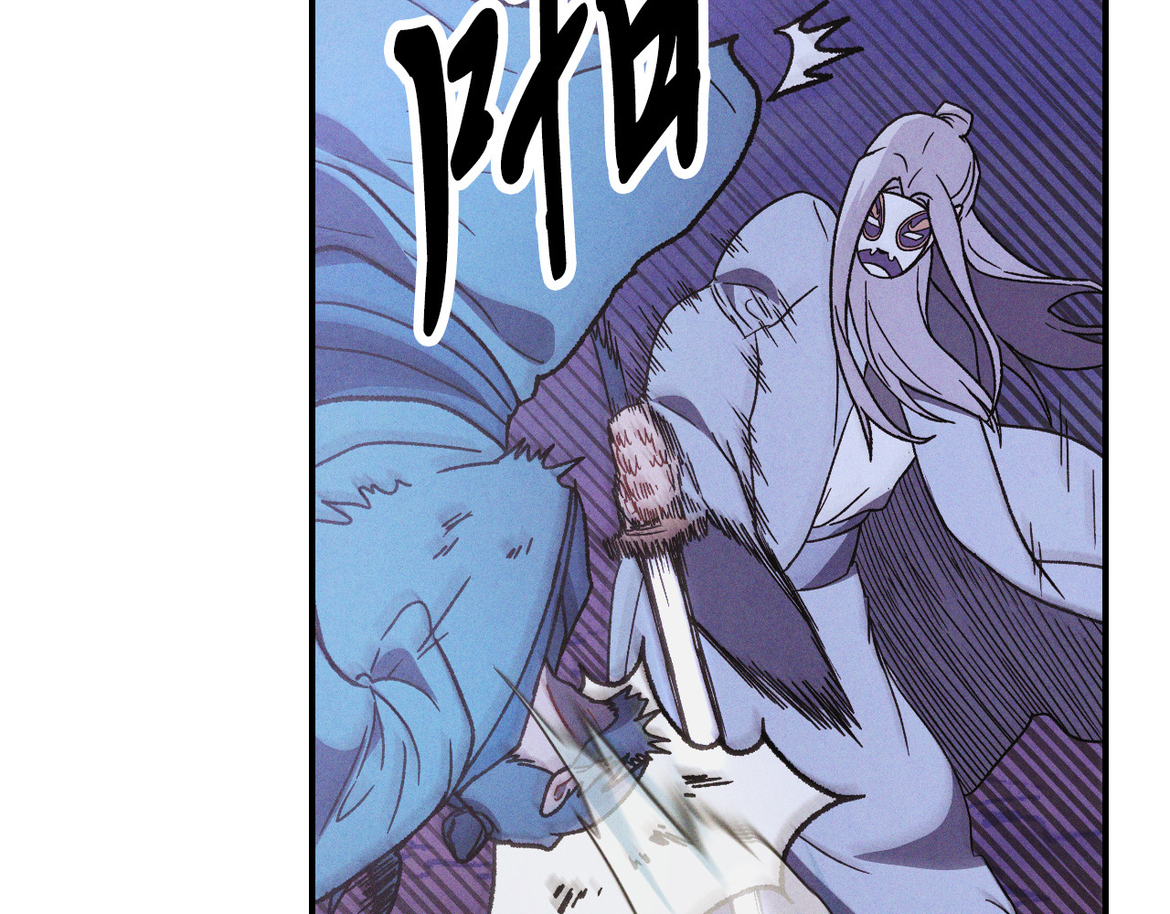 第100话 疯子 第 92 页