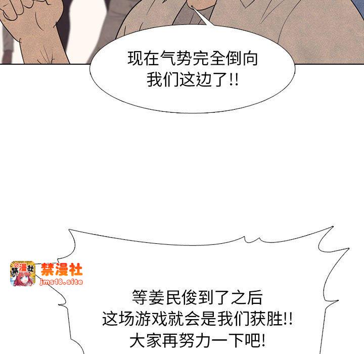 第300话 第 91 页