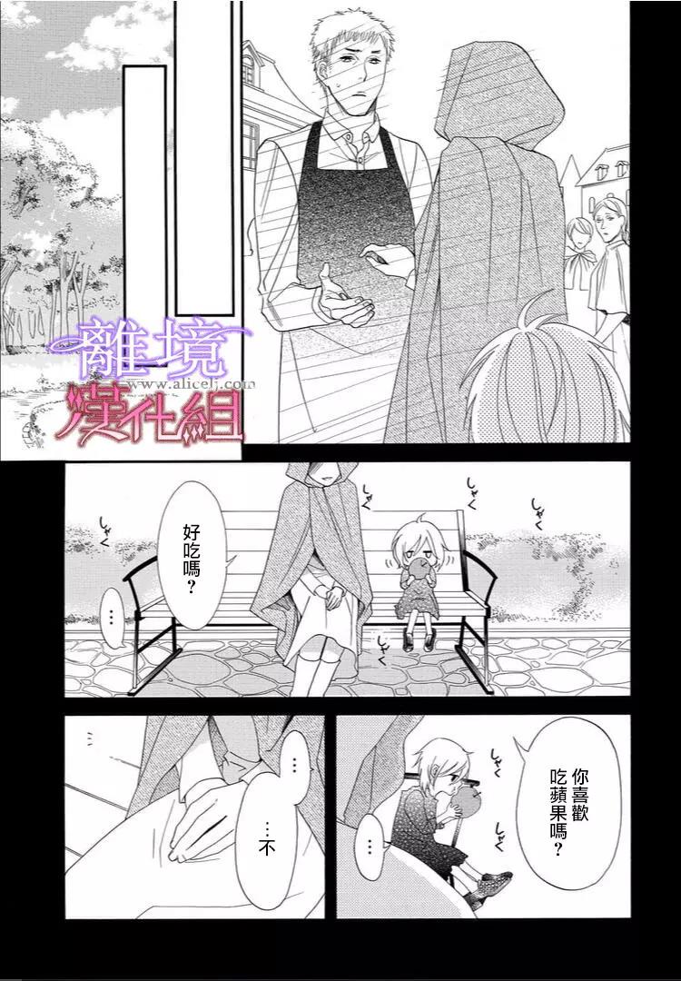 第22话 第 9 页