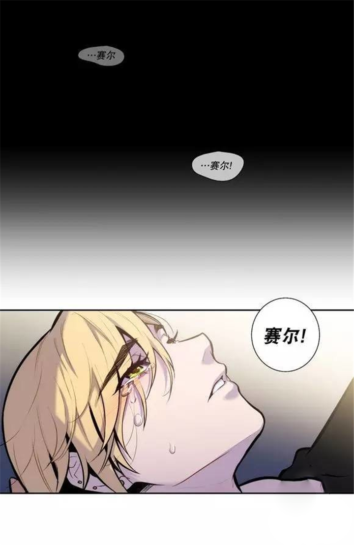 第28话 第28话 第 12 页