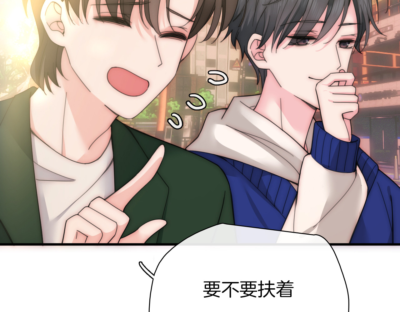 第4话 意外的甜 第 34 页