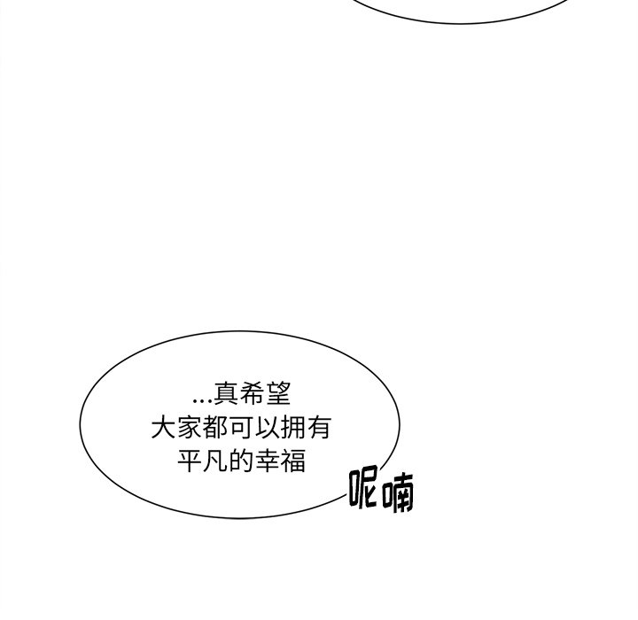 第26话 第 59 页