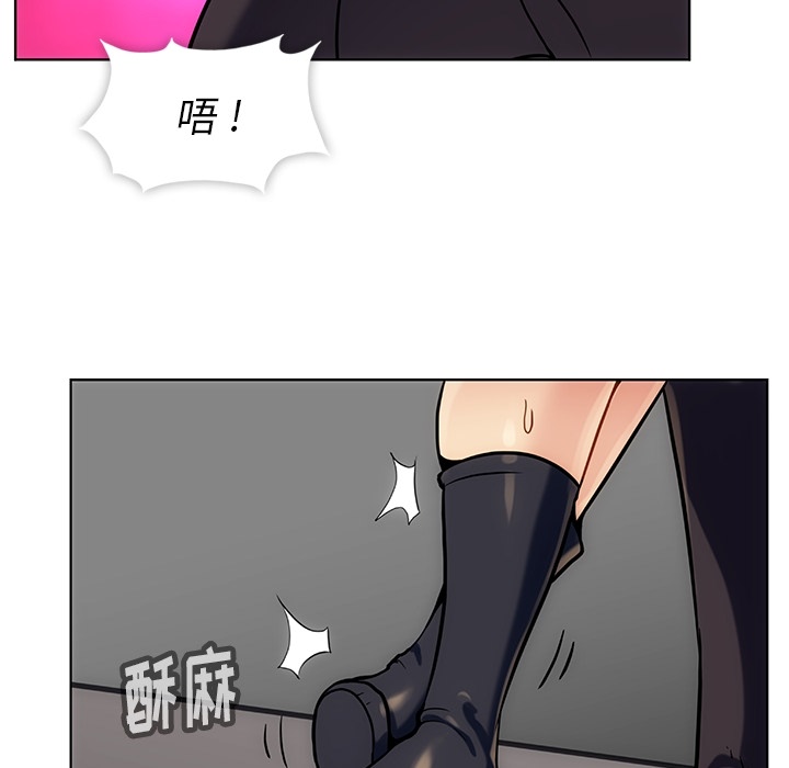 第2话 第 14 页
