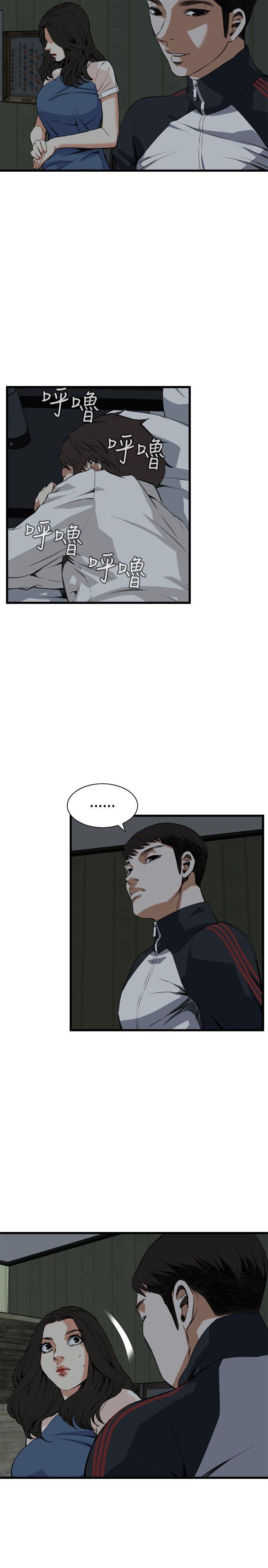 第69话 第 7 页