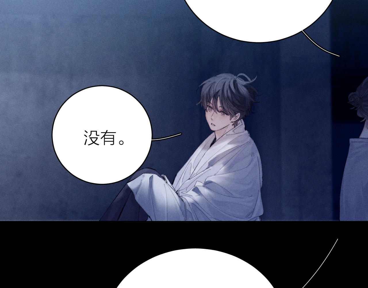 第24话 历史 第 47 页
