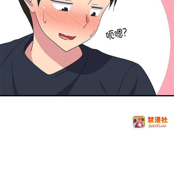 第2话 第 171 页