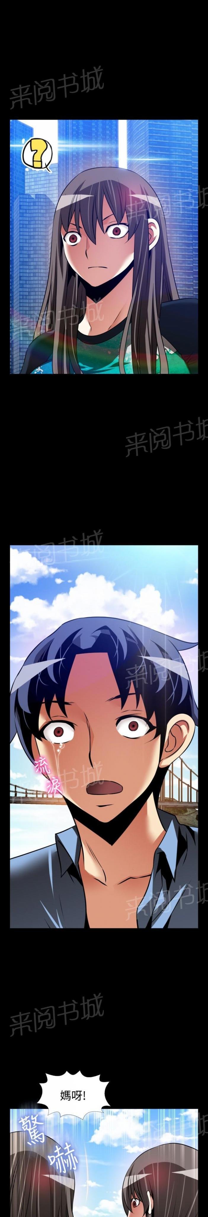 第132话 第 7 页