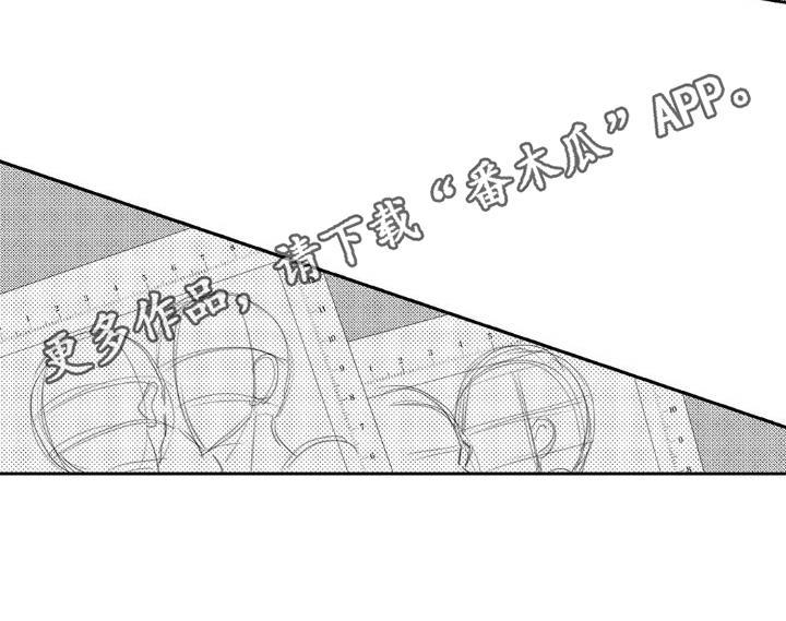 第13话 支持 第 13 页