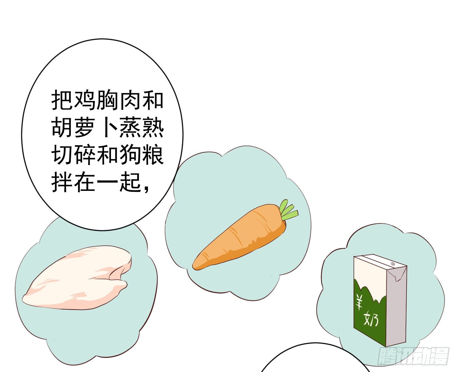 治愈 第 22 页