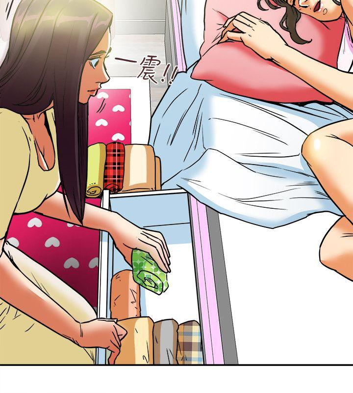 第8话-要再多说点…色色的话吗? 第 5 页