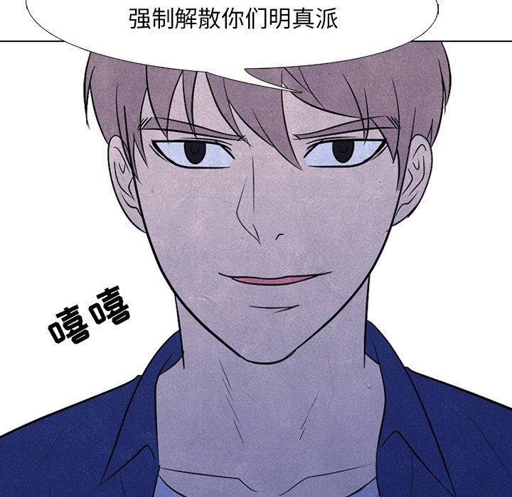第113话 第 33 页