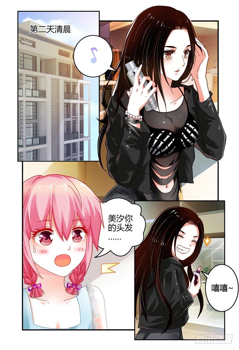 047纷争 第 15 页