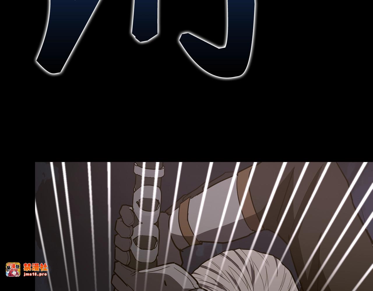 第48话 剑术奇才 第 93 页
