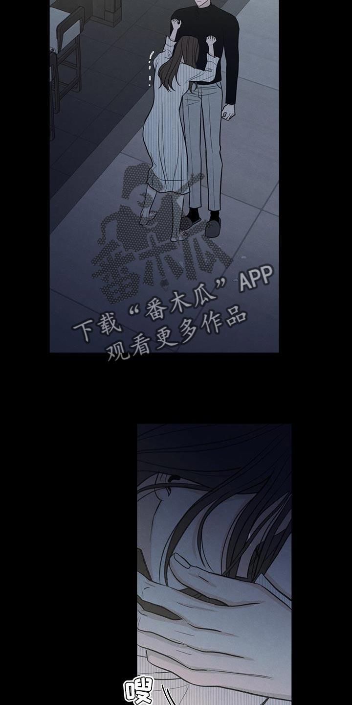 第89话 【第二季】最后一次警告 第 13 页